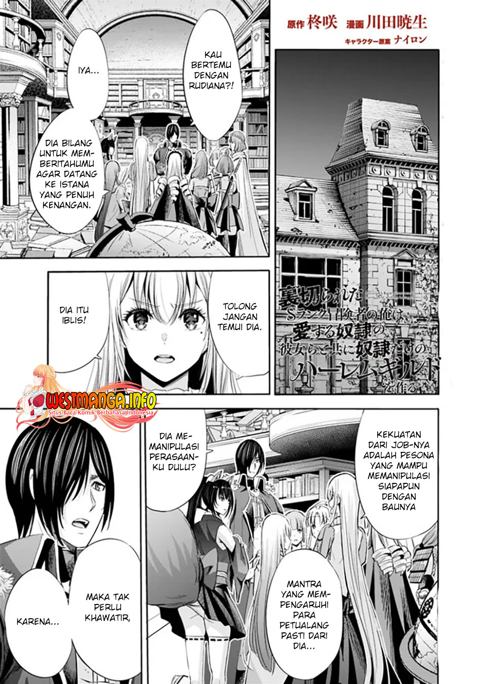 Uragirareta S Rank Boukensha no Ore wa, Aisuru Dorei no Kanojora to Tomoni Dorei dake no Harem Guild o Tsukuru